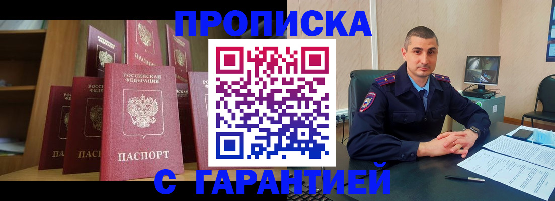 временная регистрация госуслуги в Урени